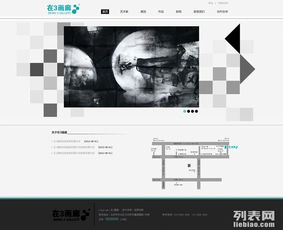 图 北京网站建设公司 北京网站设计公司 北京网站建设推广